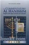 Commentators' Al Hanissim: Purim